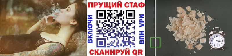 Купить Агидель Амфетамин  Меф 