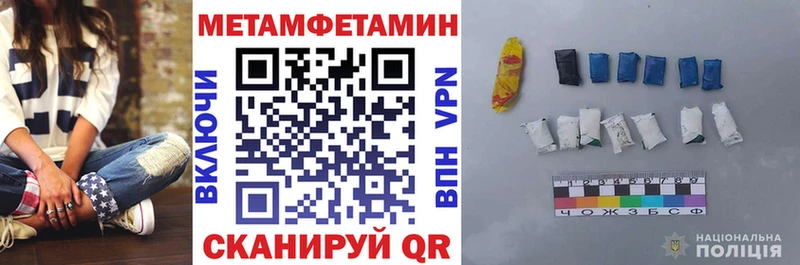 купить закладку  Агидель  АМФЕТАМИН 98% 