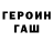 Гашиш гарик Maksym Negoda