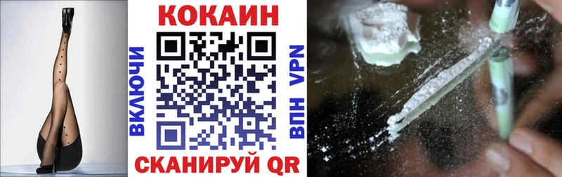 Cocaine Перу  Агидель 