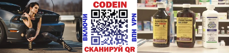 Кодеин напиток Lean (лин)  ссылка на мегу рабочий сайт  Агидель  цена  