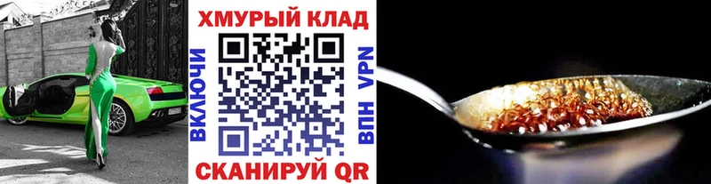 где купить наркотик  Агидель  ГЕРОИН герыч 