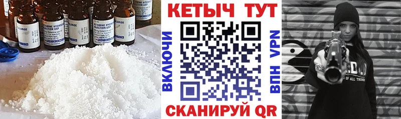 Кетамин ketamine  Агидель 