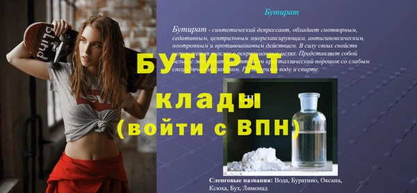 мет Усинск