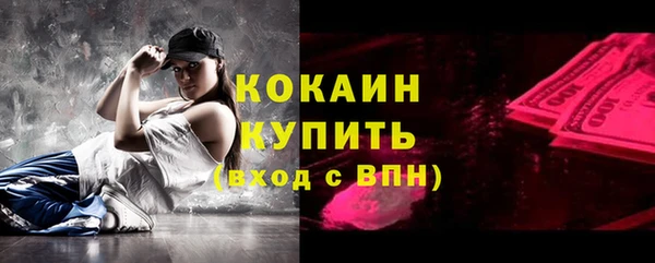 наркотики Тутаев