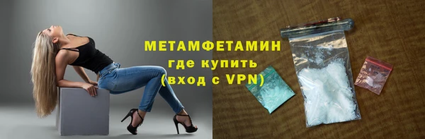 марки lsd Усмань