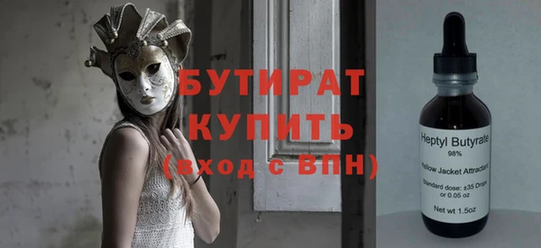 мет Усинск