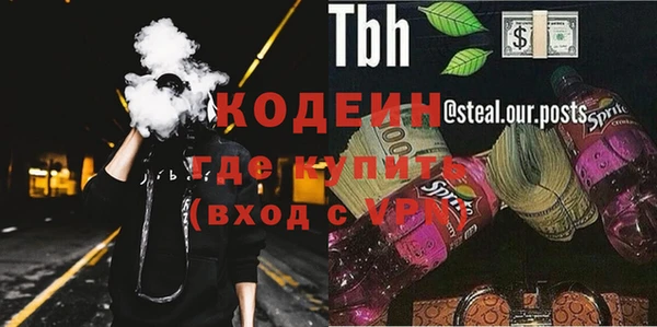 наркотики Тутаев