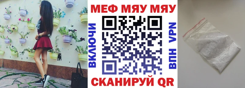 гидра ССЫЛКА  Агидель  Мефедрон кристаллы  закладки 