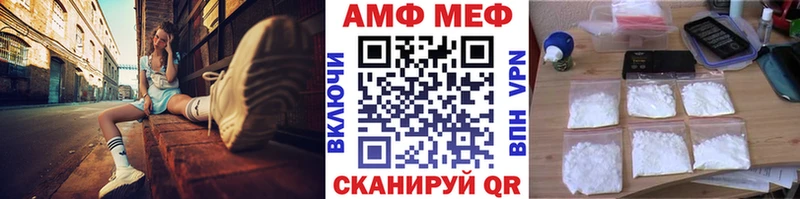 МЕТАМФЕТАМИН мет  сколько стоит  сайты даркнета формула  Агидель 